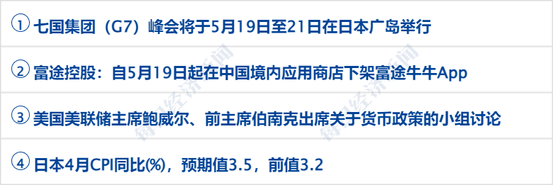 企查查风险值（企查查风险提示） 第2张