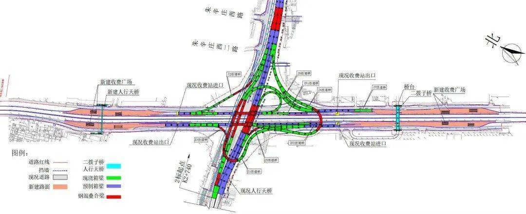 北清路快速化改造——京藏高速新增出入口最新方案