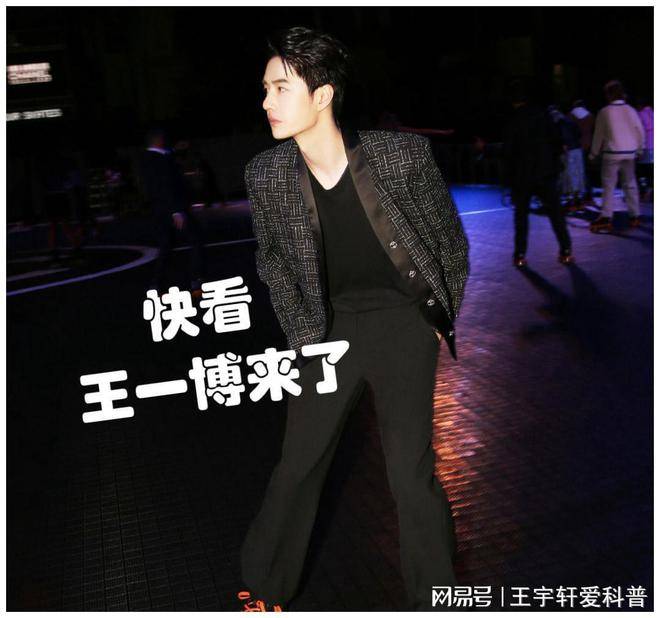 王一博深夜抵达深圳,裤子依旧是亮点,可惜这次没有见面会_行程_电影
