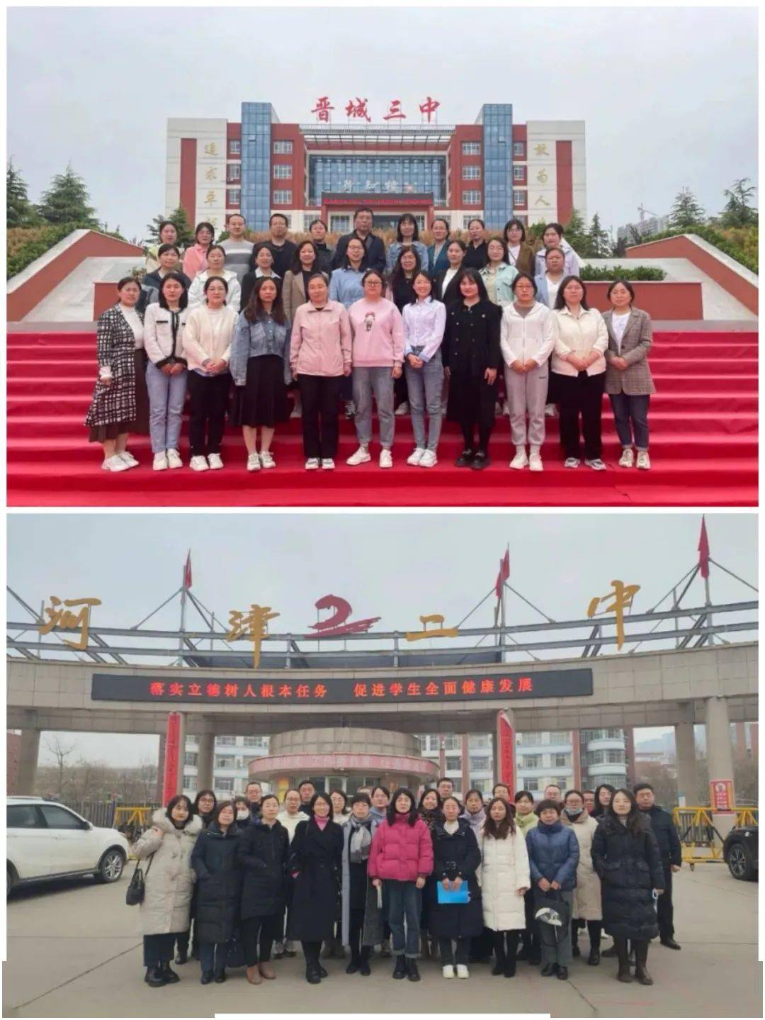 2月20日,盛康中学校长岱帅带队赴榆次二中进行观摩学习,深入了解榆次