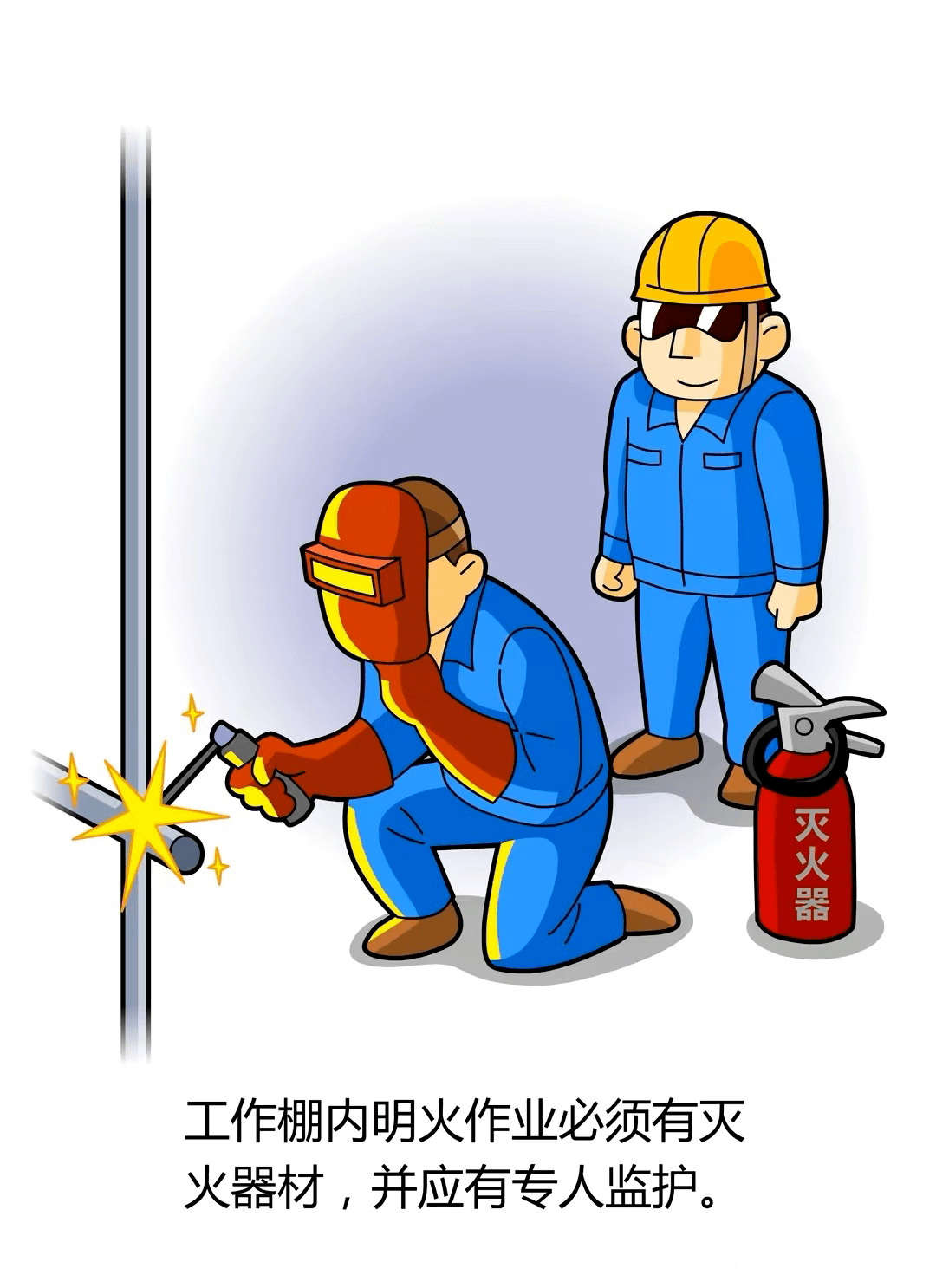 建筑工地安全生产,需要注意哪些?_大局_社会_来源