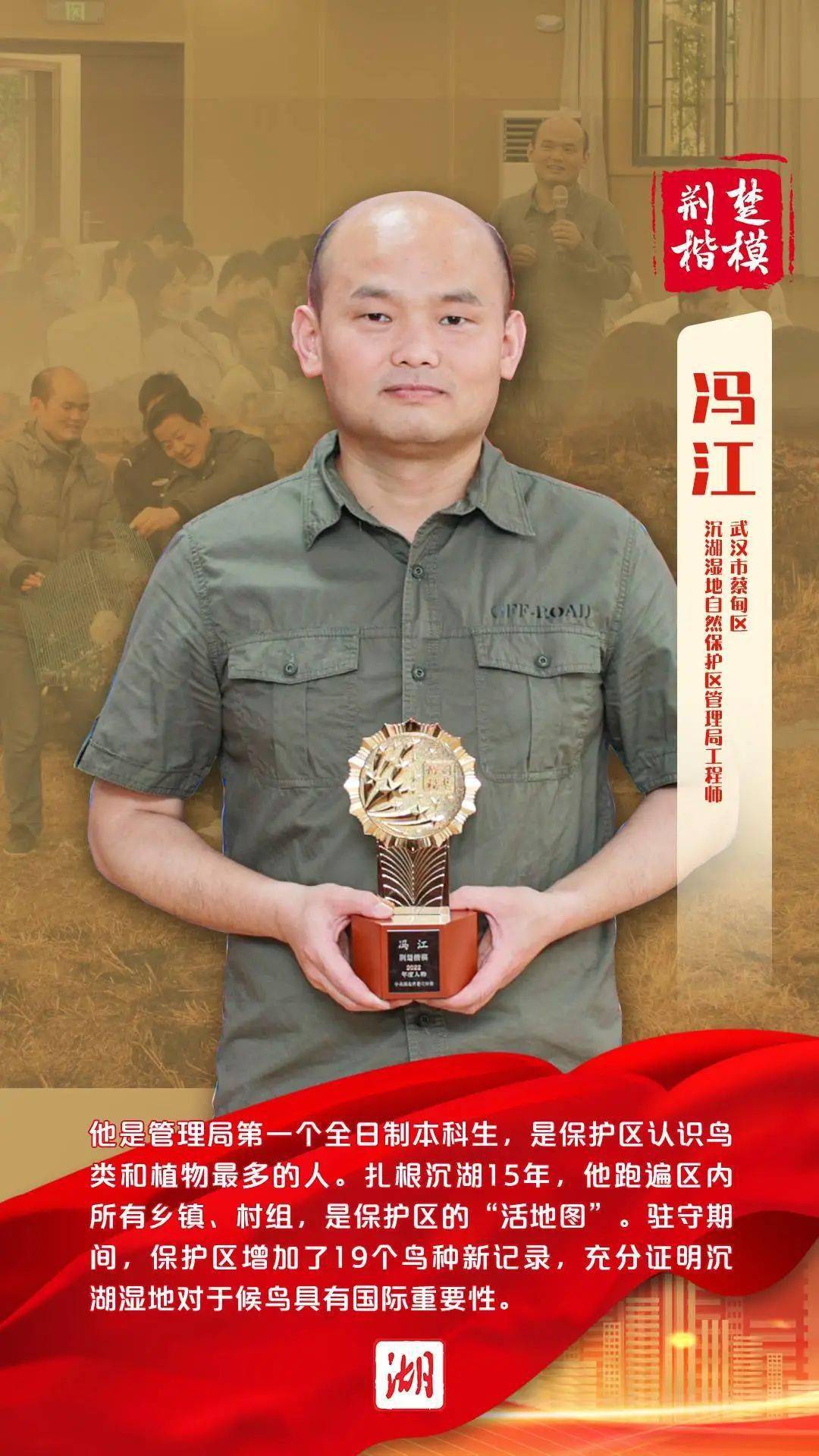 恩施"红色娘子军",荆楚楷模年度人物!_贺英_故事_鹤峰县