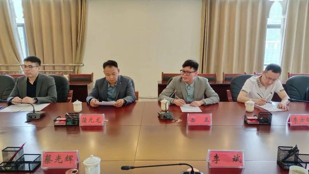 贵定第一家!正式签约落地_发展_开发区党工委_项目