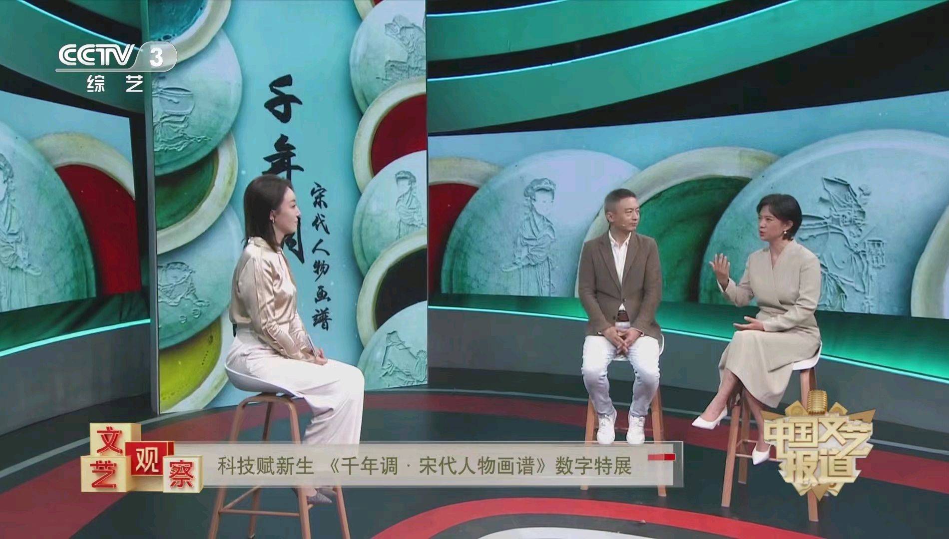 除了主持《中国文艺报道》,袁昕星还主持过第16届长影节开幕式,经常