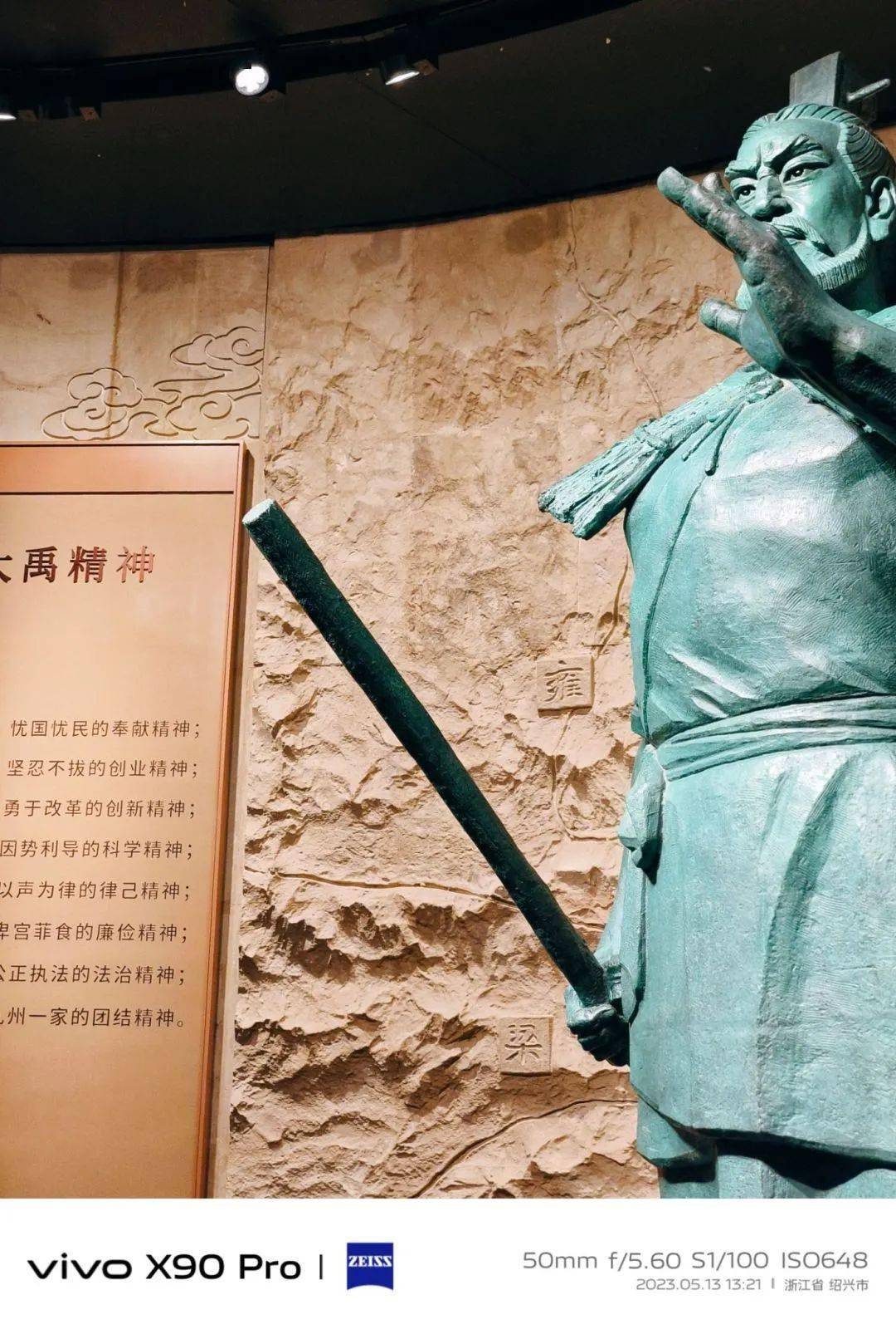 【图说·绍兴】大禹陵
