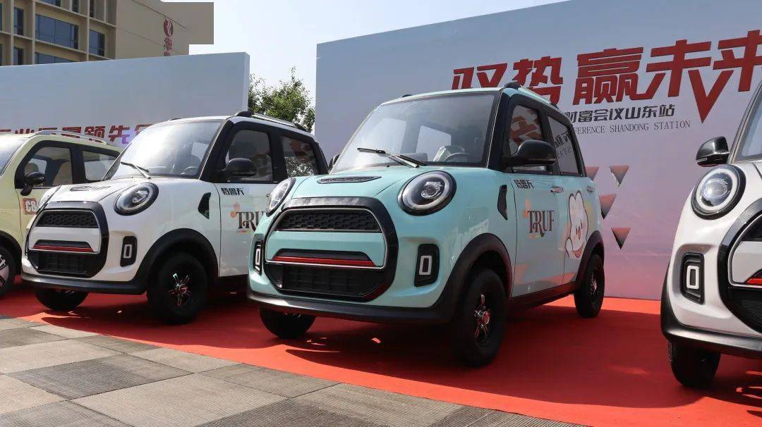 特鲁夫2023年度财富会议(山东站)圆满成功!_发展_经销商_营销