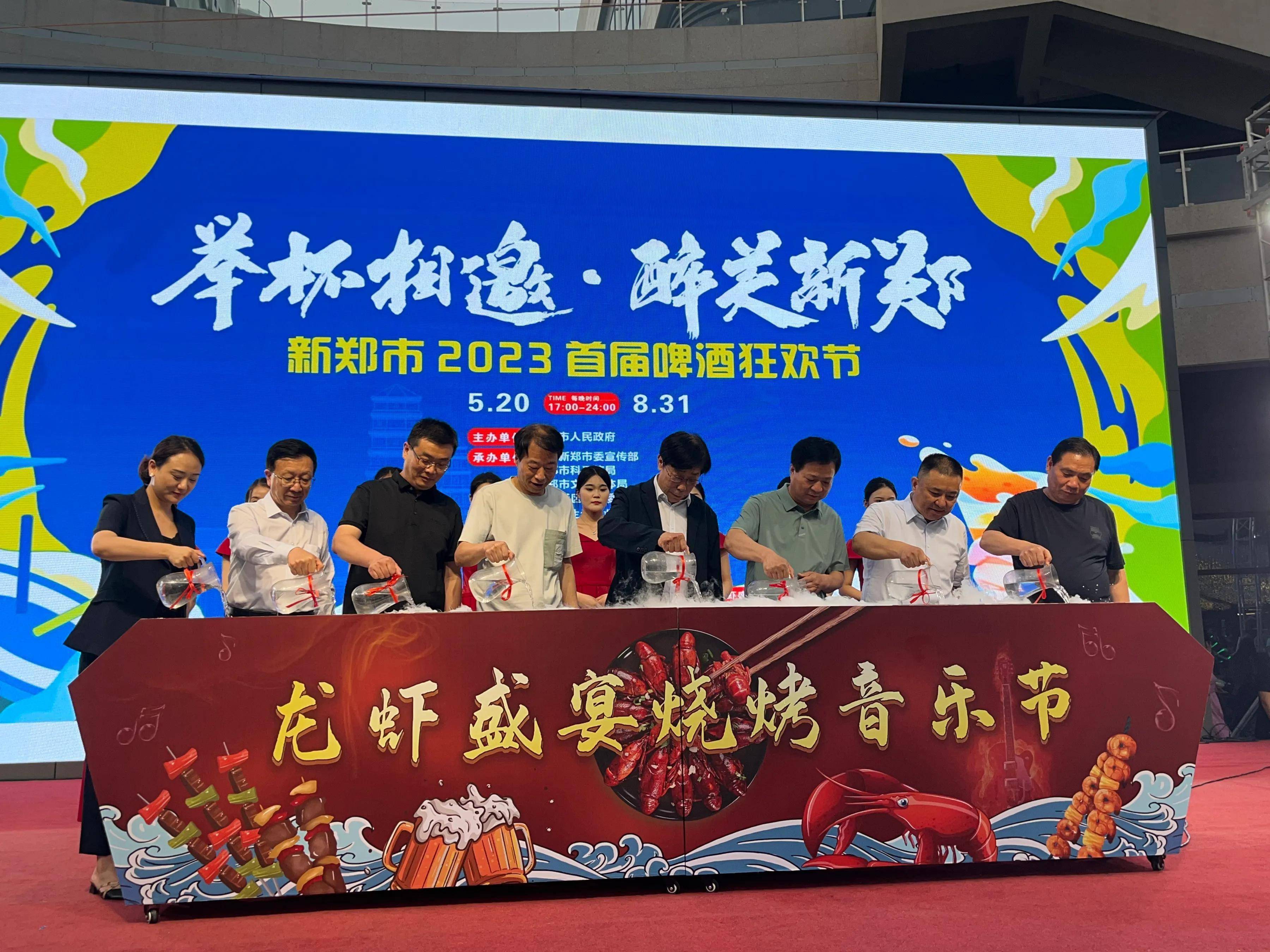 欣龙霸忆口香小龙虾烧烤基地在新郑惊艳亮相_餐饮_郑州市_狂欢节