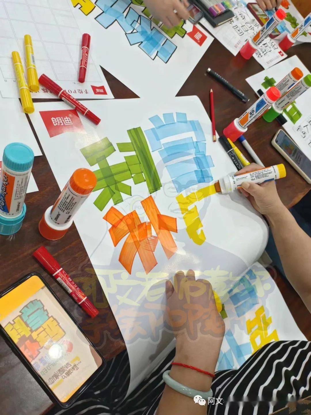 阿文老师&朗迪制药-国大/家庭医生大药房手绘pop海报培训 第四场:湖北