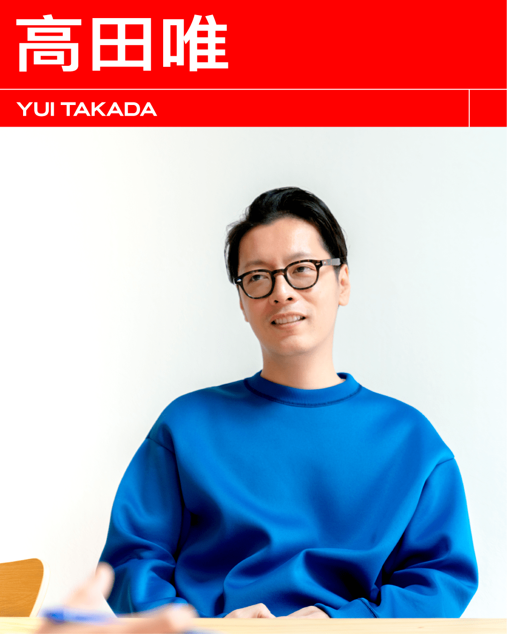 3 这个了(详细行程介绍)72 左右滑动查看 74高田唯目前担任日本