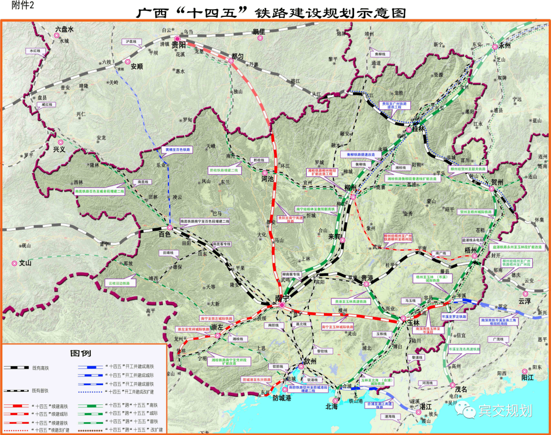 广西忻城高铁规划图图片