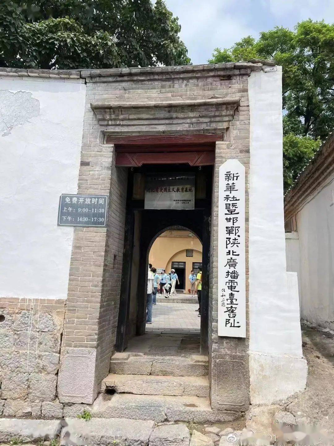 走进邯郸大型融媒传播主题采访团走进涉县赤岸村_抗日_地道_广播电台