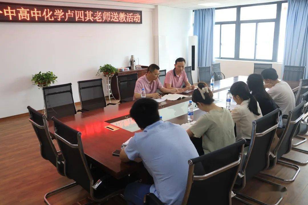 漳浦一中到漳浦立人学校开展送教交流活动_教学_范渊志_平面