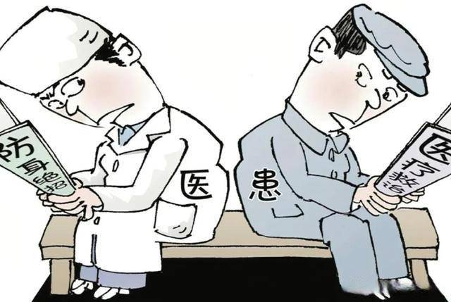 为什么病人会对医生产生怀疑和不信任?_治疗_医患_态度