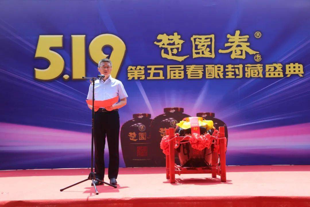 协会秘书长谭卫东讲话▲枝江籍老领导,原湖北省政府副秘书长刘克毅