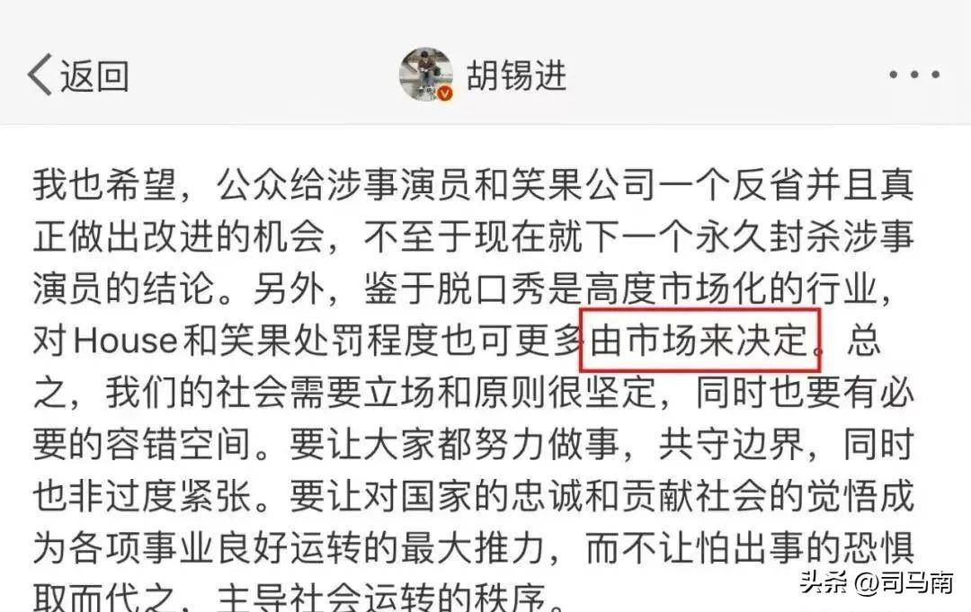 司马南说苏联系列全集图片