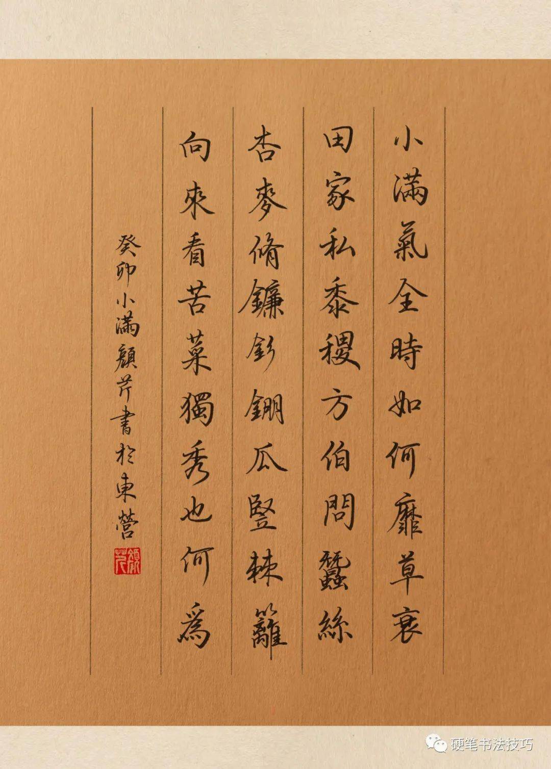 唐朝隶书代表作