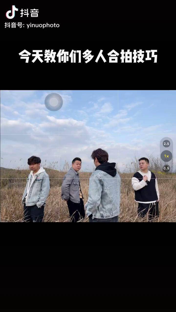 手机合拍摄影教程图片大全，技巧大全