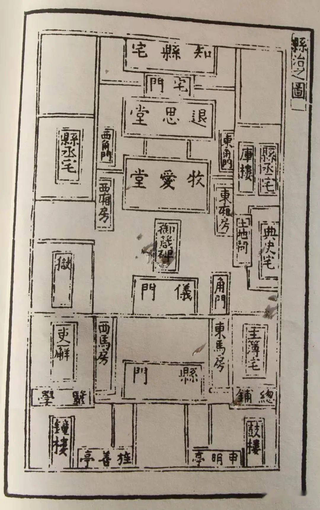 明嘉靖版《内黄县志》是目前系统介绍内黄最早的珍贵书籍,它为我们