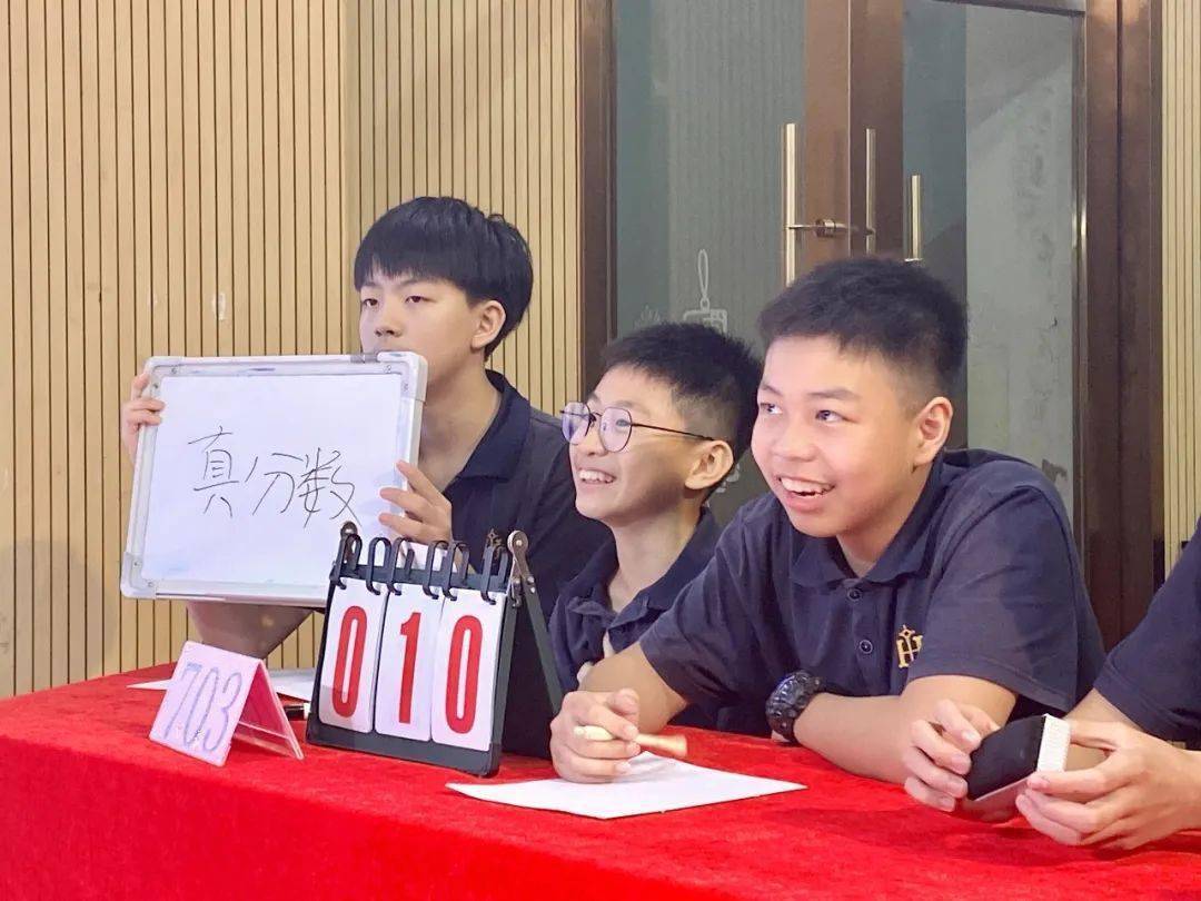 未来学部 趣味数学,竞出风采—记初中ib特色班