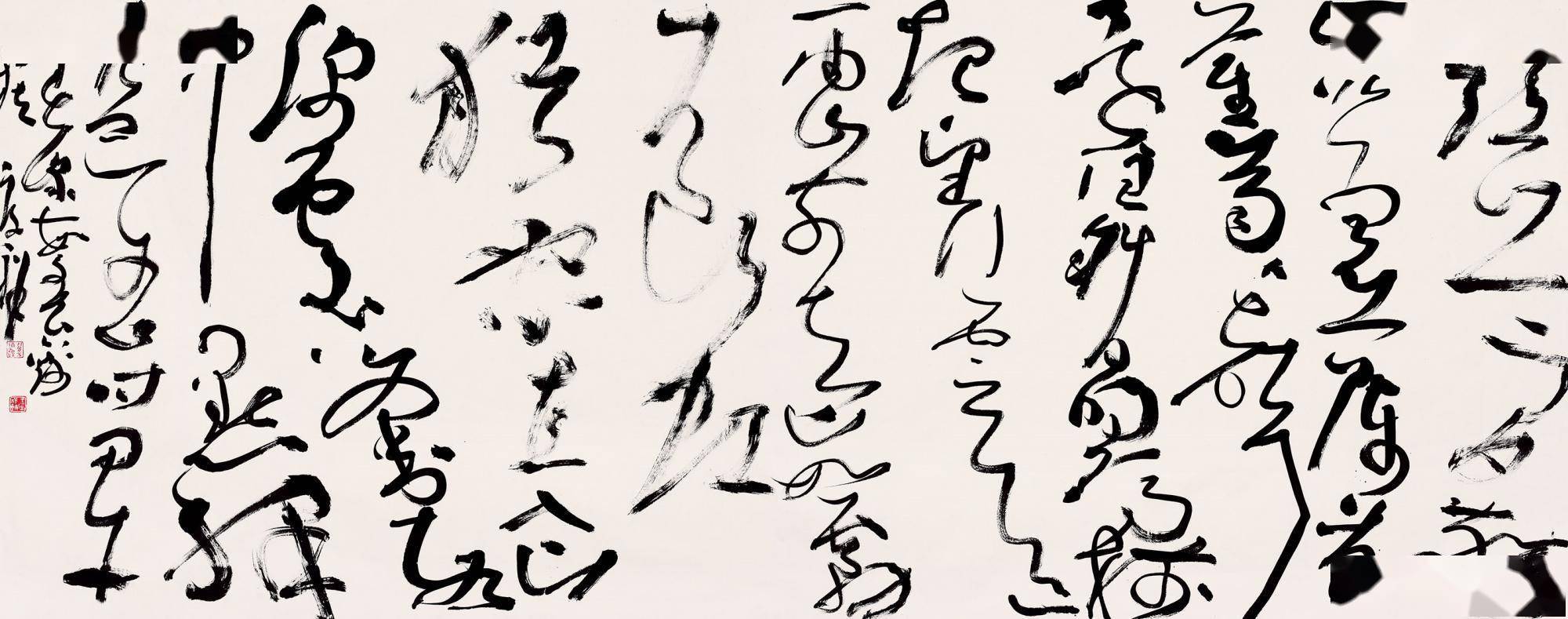 曾来德:王厚祥这幅草书是中国草书史上不可多得的作品,人狂字狂_书法