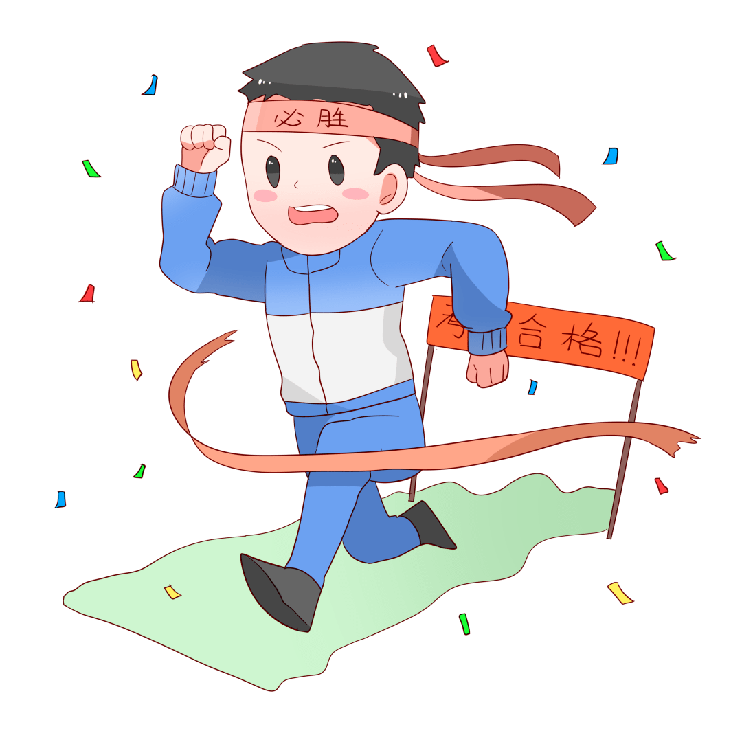 咖啡因_红瓶_成绩