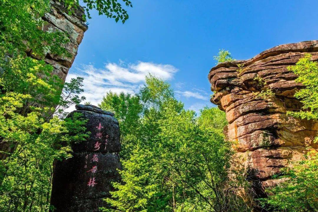 伊春石林风景区简介图片