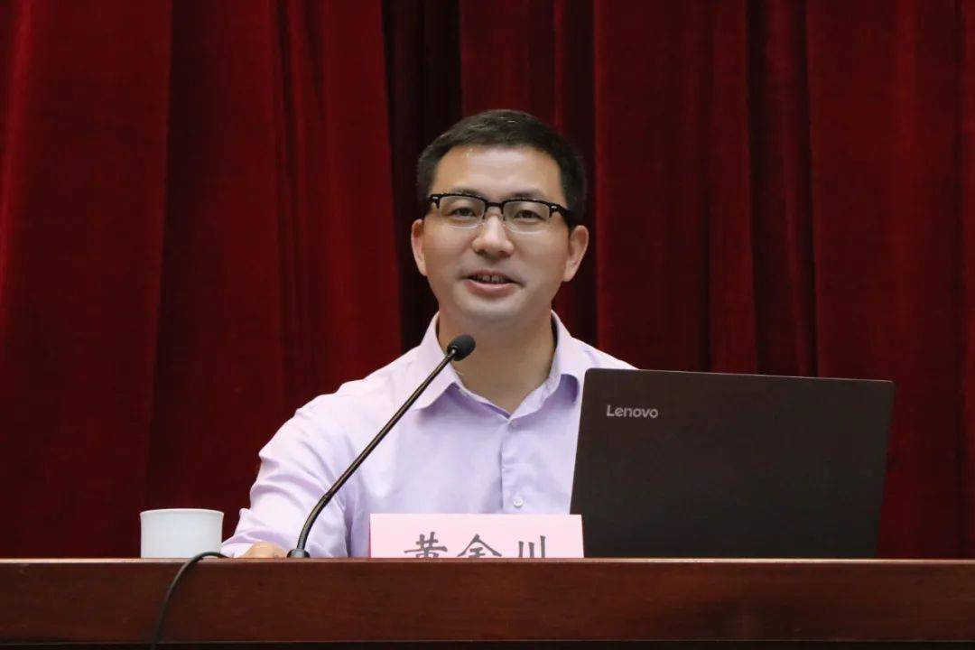 举行,邀请中国科学院大学教授黄金川围绕营商环境建设作专题辅导报告