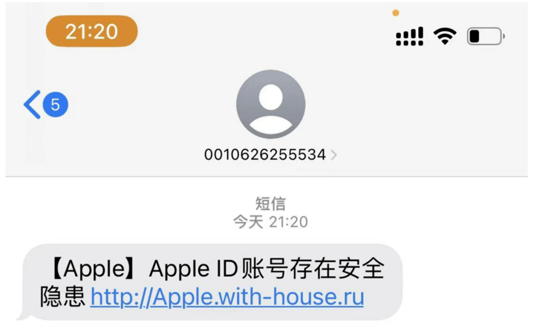 突然短信发来appleid验证码