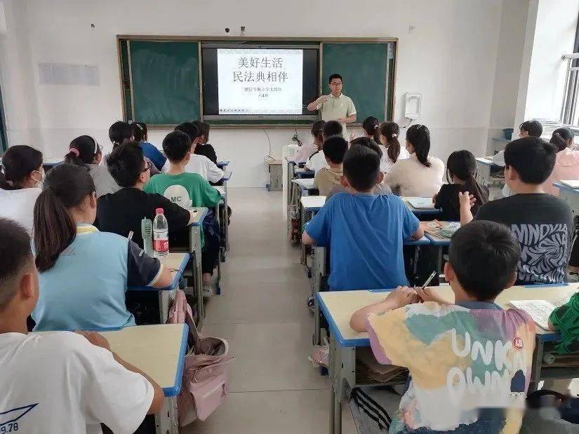 "美好生活·民法典相伴—泗县雪枫小学开展《民法典》学习宣传系列