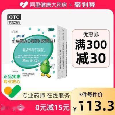 2,佳沛金奇异果18个109.9,敷益清医用敷贴5片24.9_下单_淘宝_口令