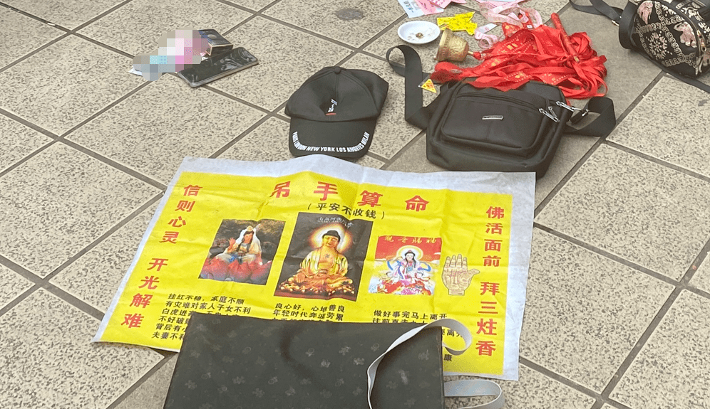 5月17日,乐昌市张大爷在市区广场散步时,偶遇一摆摊算命的"大师".