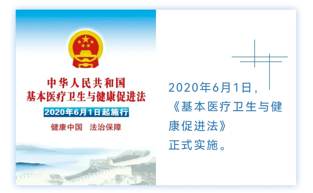 非法行医危害大,遇到请举报!_执业_房屋_医疗