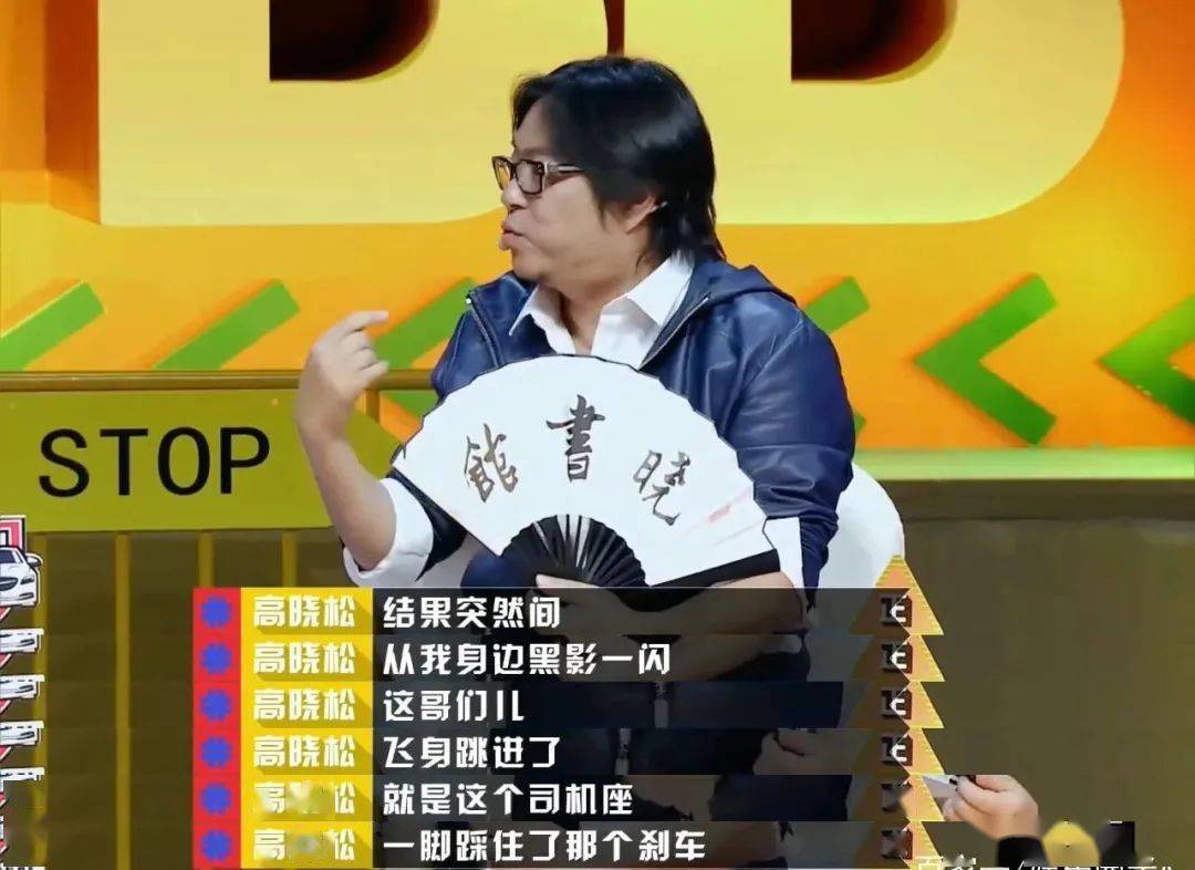18岁时算命,高晓松被告知"寿止35岁",34岁登五台山时果然遇险_小伙