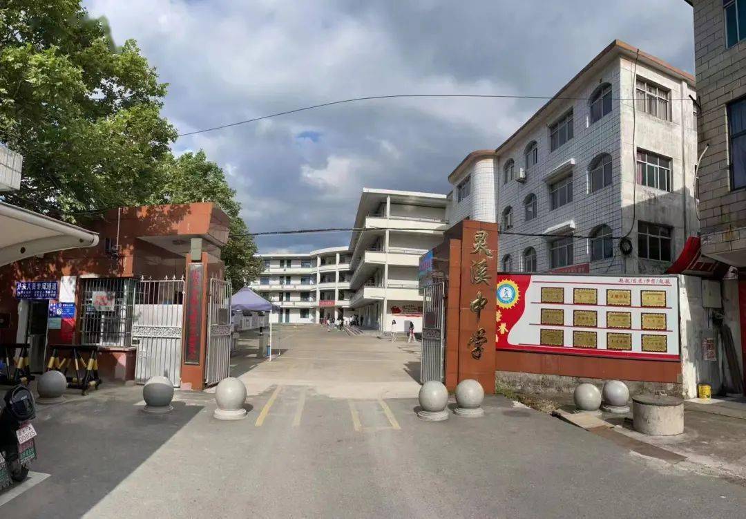 上饶银行《校园金话筒》走进上饶市灵溪中学_江西省_办学_乐园