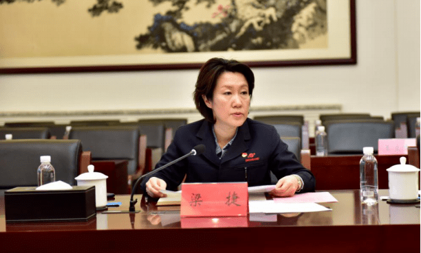 【国企法治快报】首钢集团全力推进第二批合规管理体系建设_会议_部署