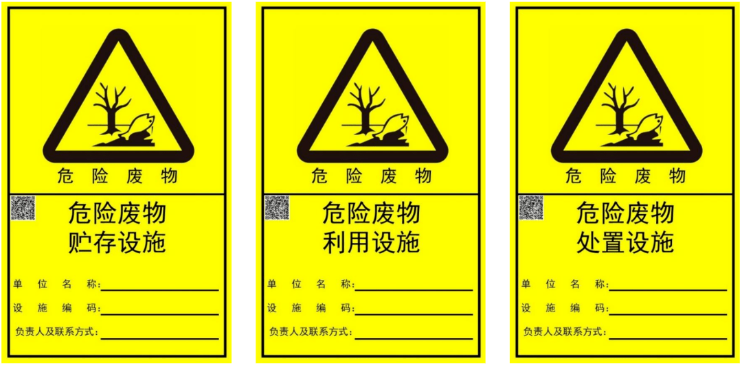 2-1995)修改单,自2023年7月1日起实施.