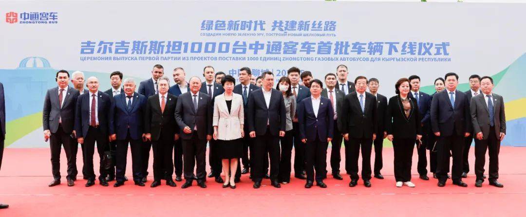 吉尔吉斯斯坦1000台中通客车首批车辆在山东聊城下线_搜狐汽车_搜狐网