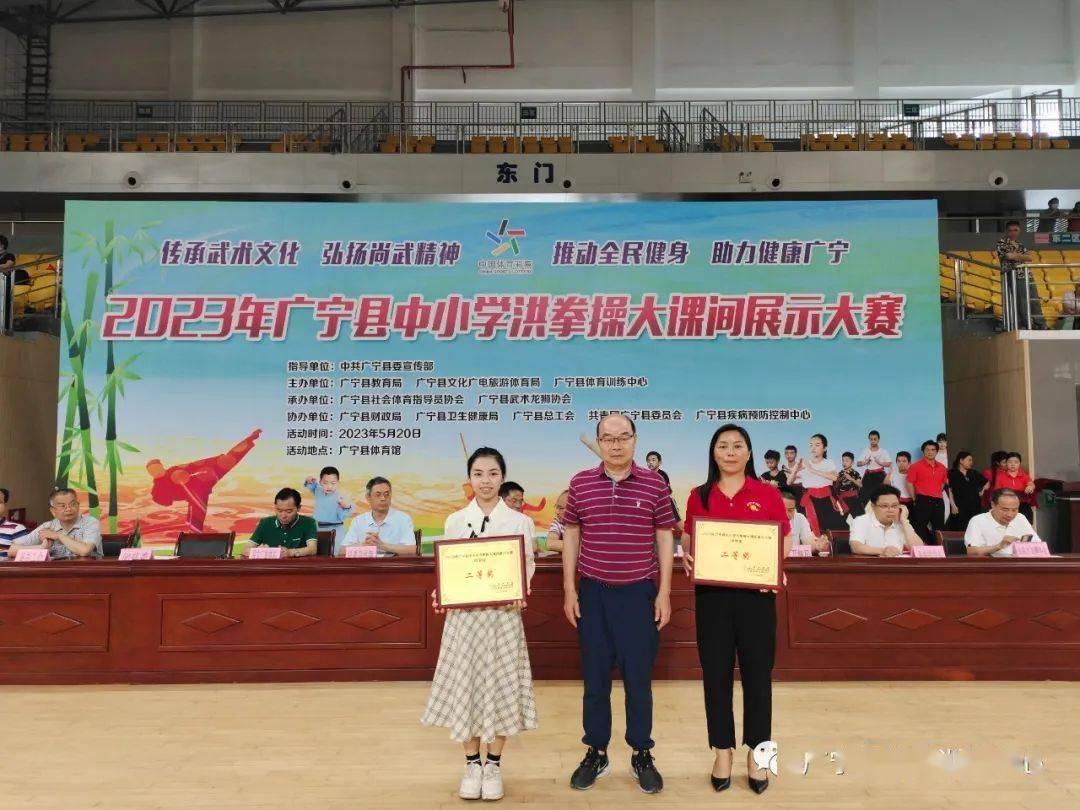 广宁400名"武林小高手"同台比武_武术_中小学_大赛