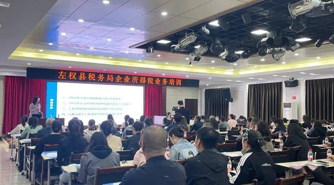 左权税务 | 牵手企业共绘发展"同心圆"_纳税人_培训_办税