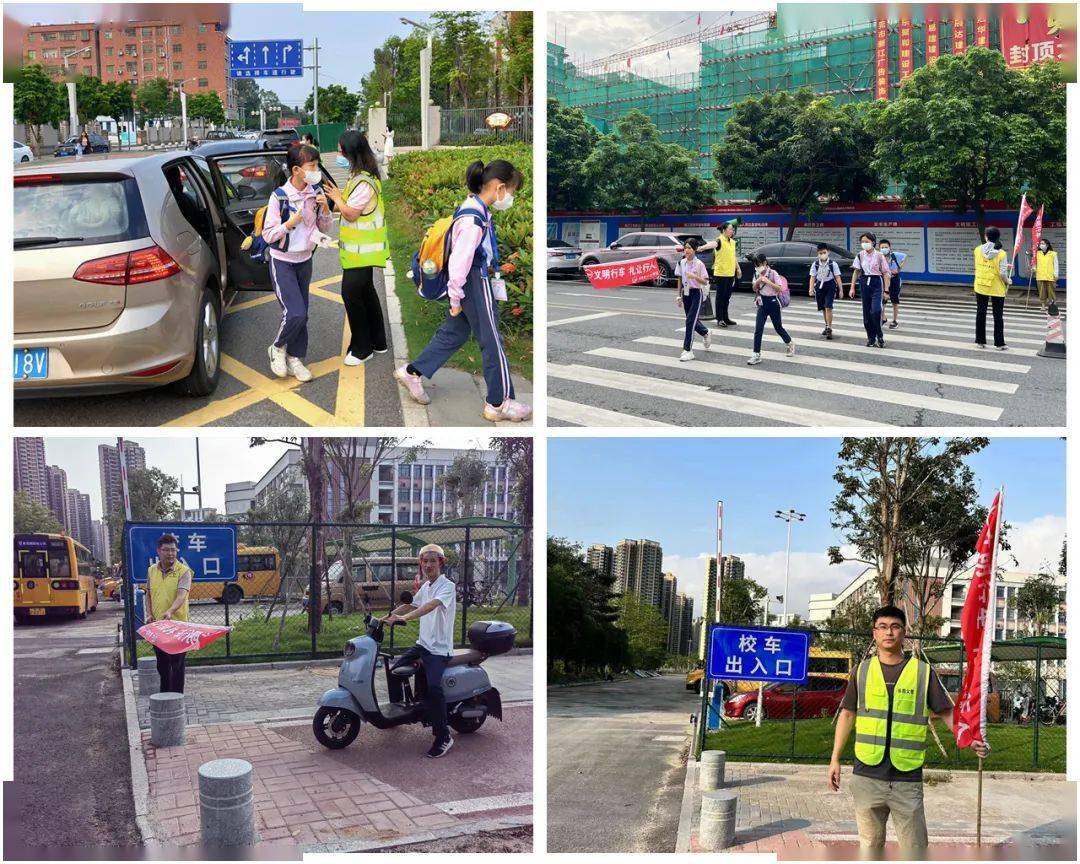 用心护航,为爱值岗—香市一小家长志愿服务队第七轮低年级爱心护学