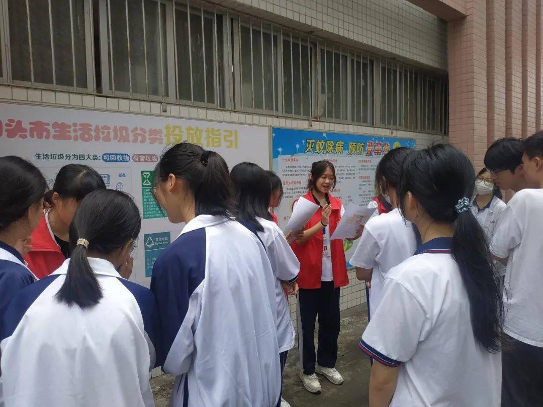 【基层动态】潮南区井都中学开展"让垃圾分类成为新时尚"环保宣传活动