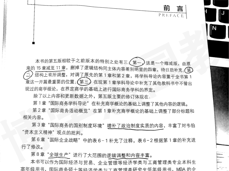 文章配图-10