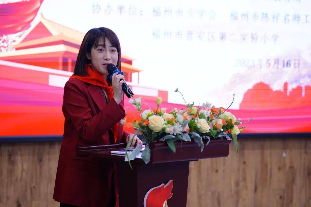 福建省福州市举办"先锋领航"少先队辅导员培养工程