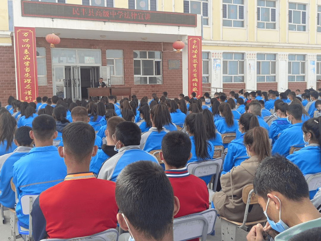 民丰县禁毒办联合成员单位检察院前往高级中学开展禁毒活动.