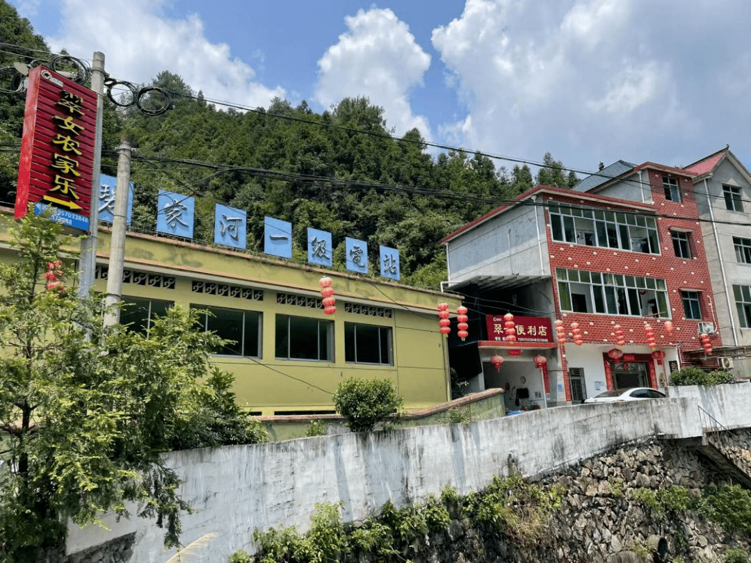 乡桃源村下山蛇17号【联系人】程镇军田园牧歌饭店【地址】开化县长虹