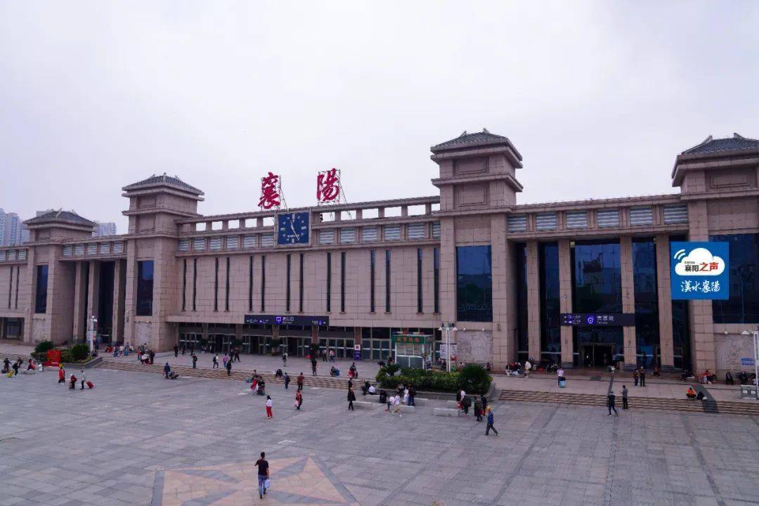 襄阳车站有大变化!