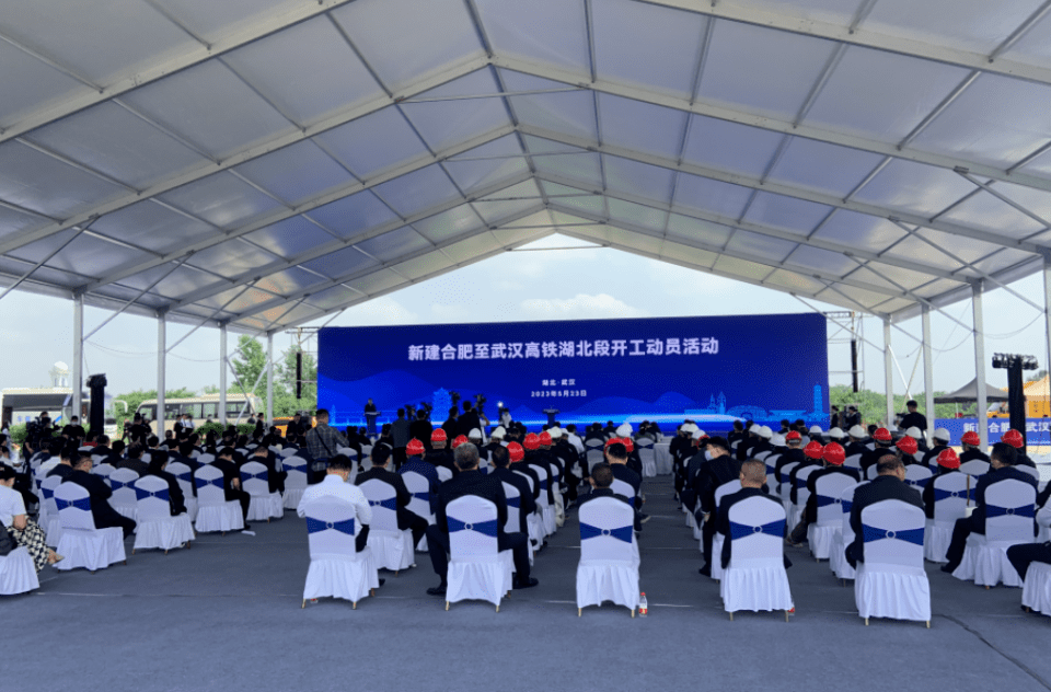 总投资793亿!湖北启动沿江高铁合肥至武汉段建设_长江_km_项目