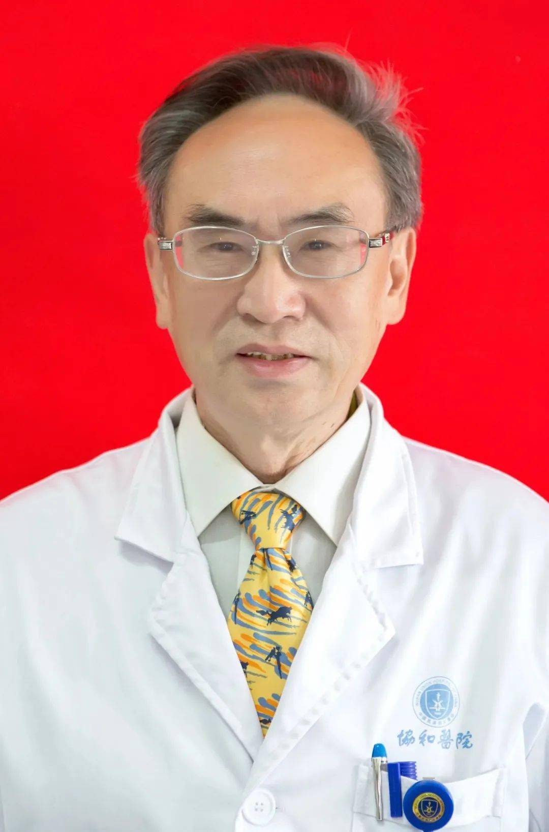 關于大學第一醫院北京協和醫院、醫院陪診，健康咨詢黃牛票販子號販子的信息