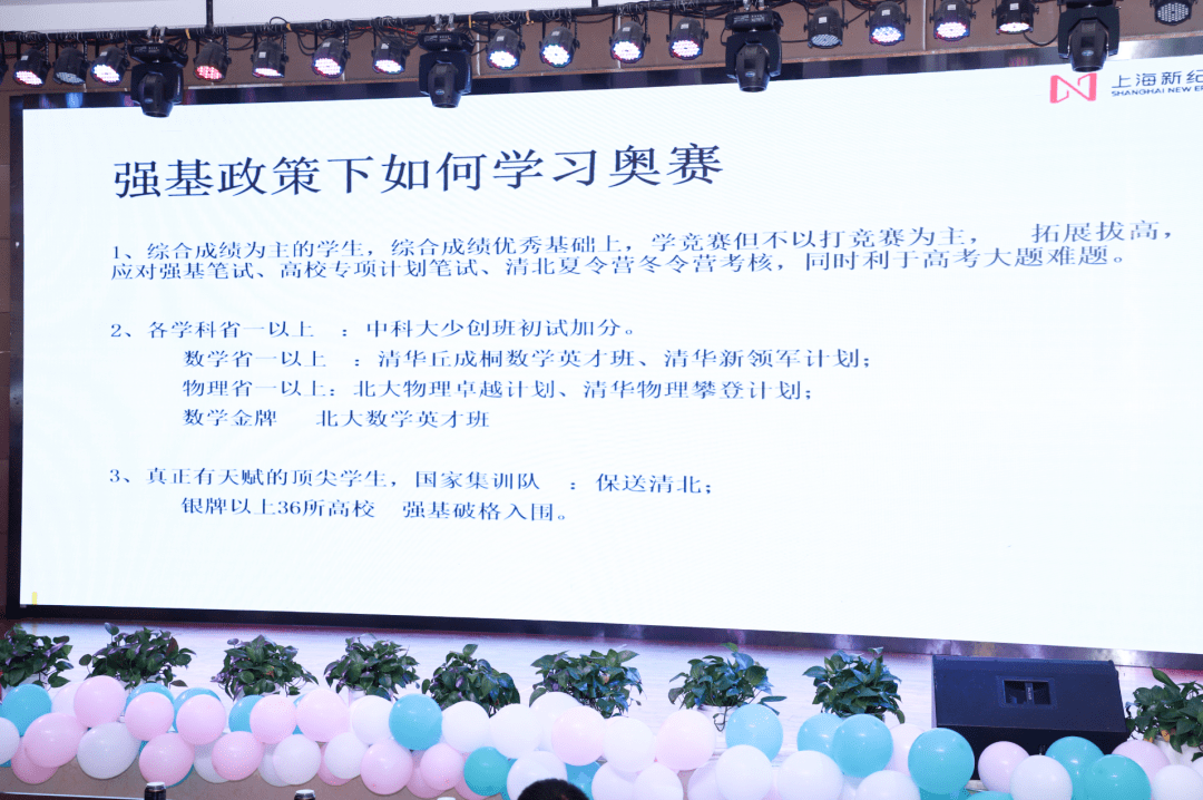 首先对清华大学物理"攀登计划,北京大学物理"卓越计划"以及高校强基