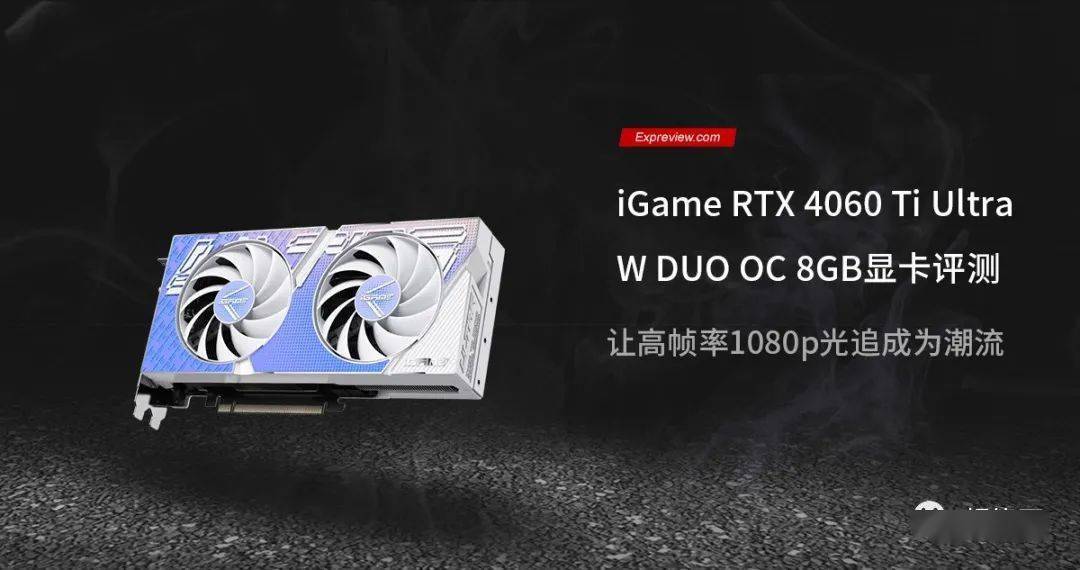 Colorful iGame GeForce RTX 4060 Ti Ultra W Duo OC Review - Circuit Board  Analysis